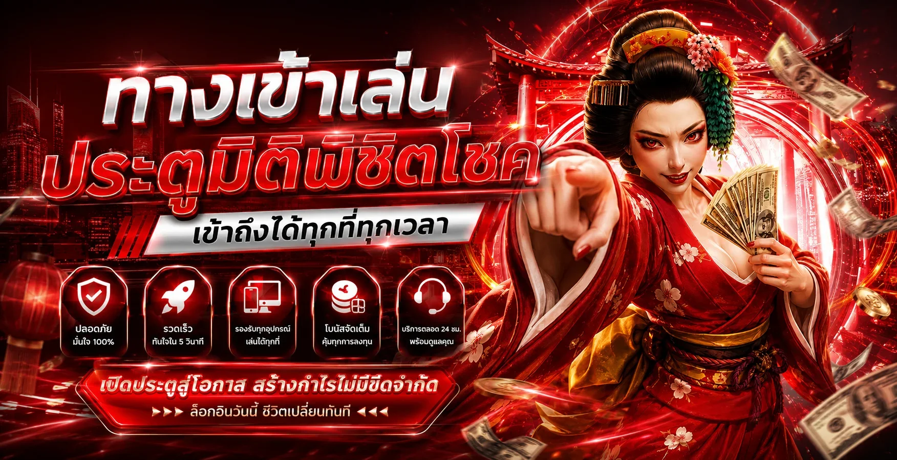 สล็อตออนไลน์ PG เว็บตรง RICHES888PG รวมเกมสล็อตทุกค่าย