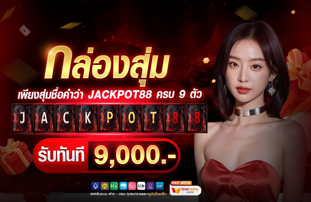 รวมเกมสล็อต PG เว็บตรง RICHES888PG เล่นได้ทุกค่าย