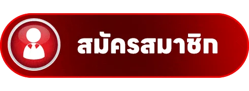 เข้าสู่ระบบ RICHES888PG ล็อกอินเล่นสล็อต PG เว็บตรง