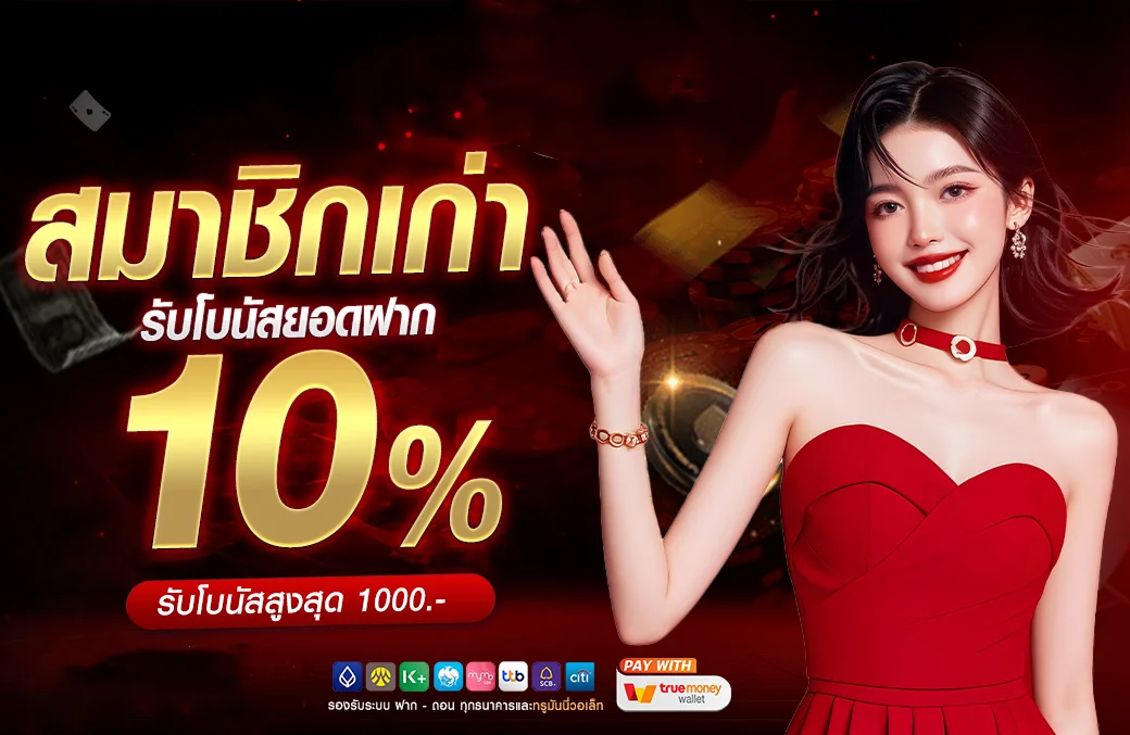 RICHES888PG เว็บสล็อต PG เว็บตรง สมัครง่าย บริการ 24 ชั่วโมง